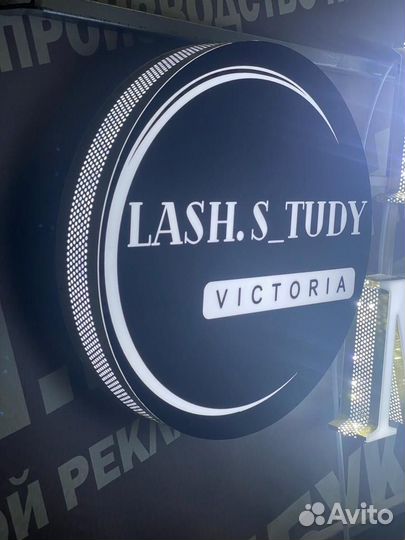 Вывеска для Салона красоты/Студии маникюра