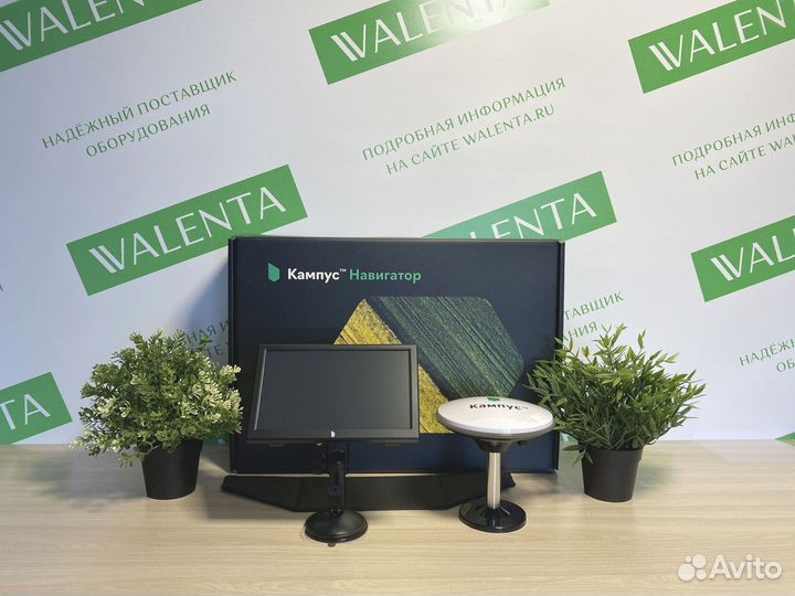 Агронавигатор Кампус в Чишмах
