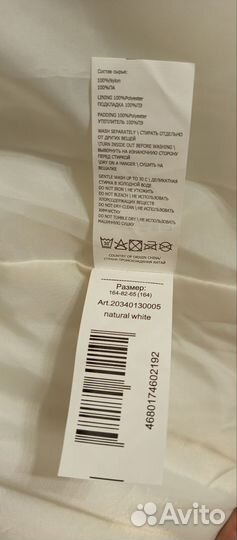 Куртка весенняя подростковая