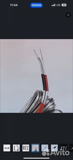 Провод Samsung speaker 3м