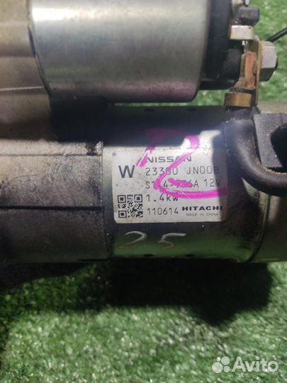 Стартер Nissan Teana J32 2.5 VQ25DE
