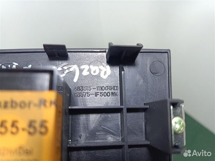 Кнопка стеклоподъемника передняя левая Kia