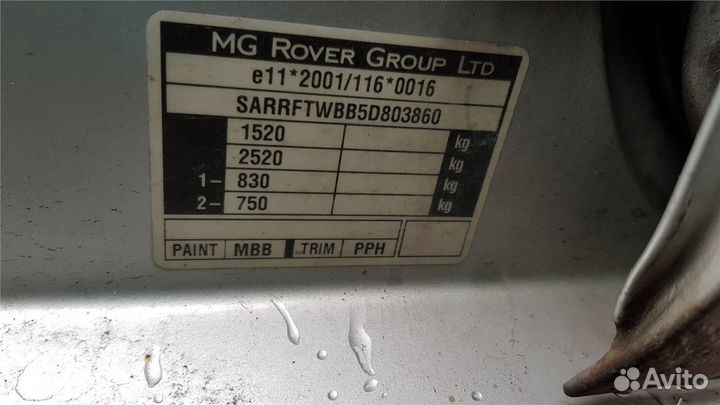 Разбор на запчасти Rover 25