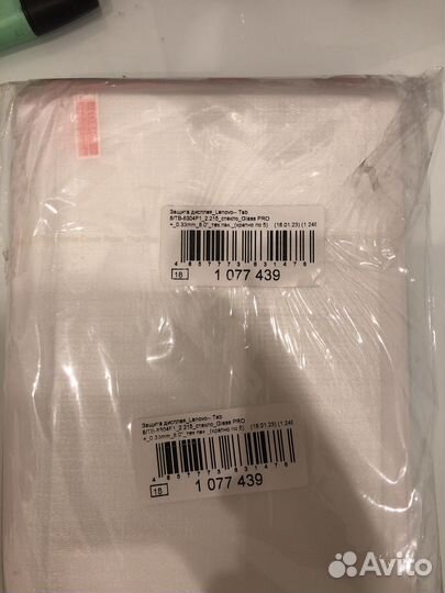 Защитное стелко на Lenovo-Tab