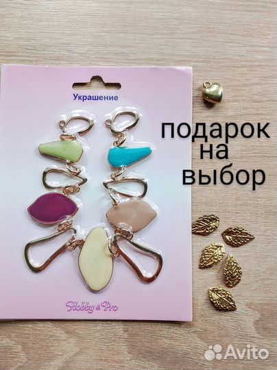 Материалы для творчества. Наборы