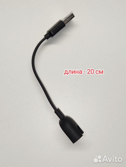 Кабель USB для смарт-часов