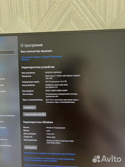 Игровой компьютер