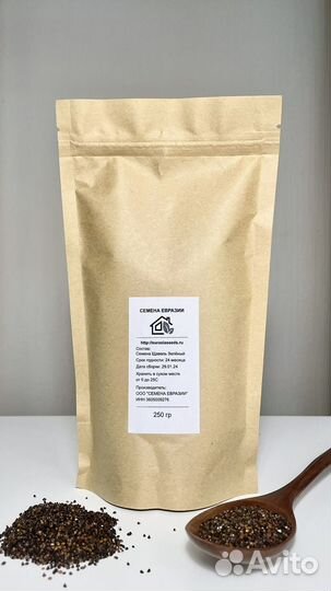 Семена Щавель Широколистный для микрозелени