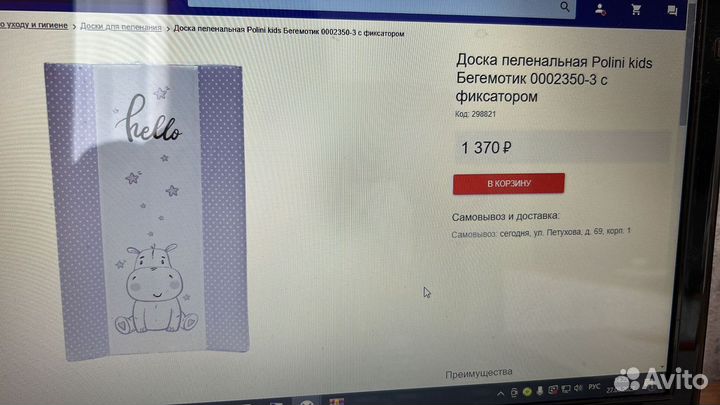 Детская кроватка