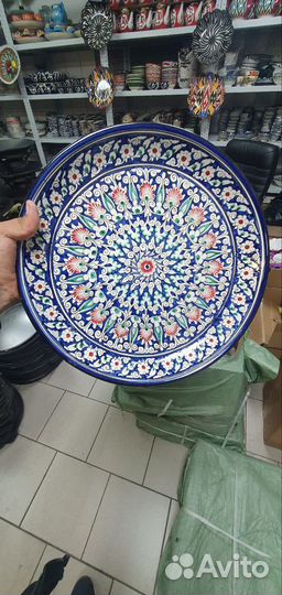 Узбекский ляган 32см 37см 42см