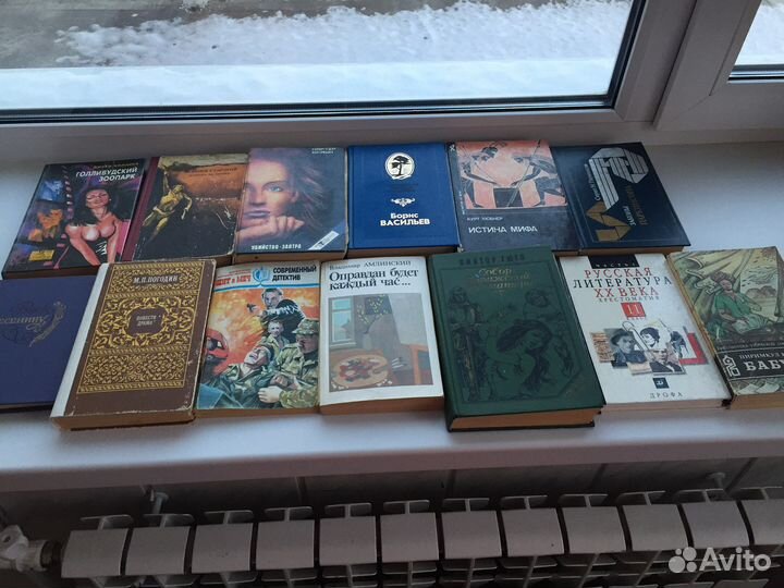 Книги