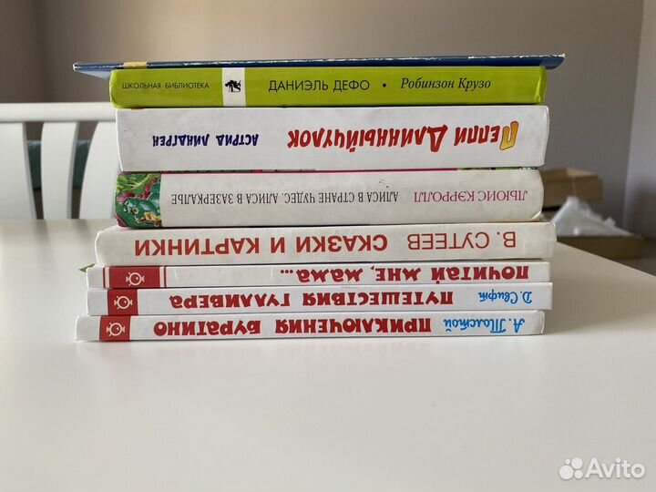 Детские школьные книги пакетом