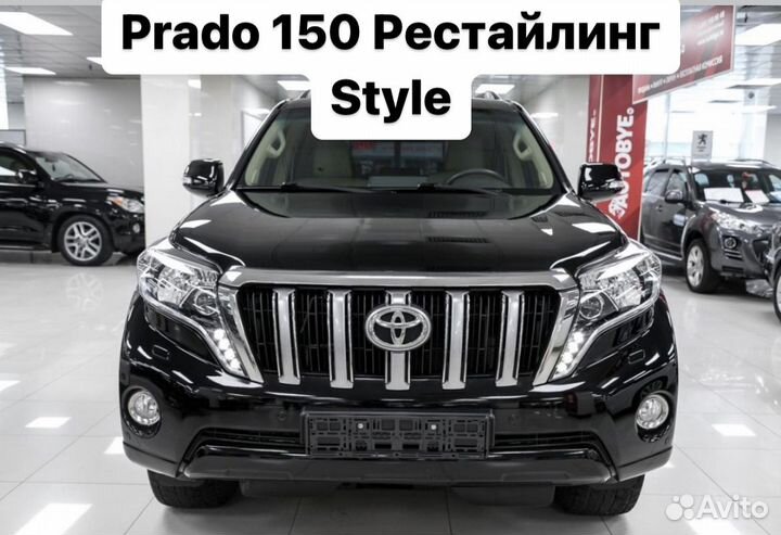Prado 150 2014+ Комплект Фары Стопы Style W2KH4