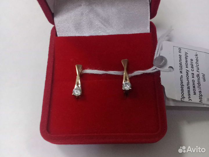 Золотые серьги проба 585 Арт.002007510122