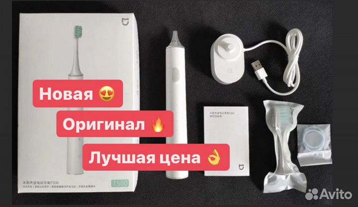 Xiaomi электрическая зубная щетка Xiaomi MijiaT500