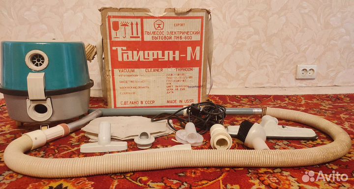 Пылесос тайфун СССР в идеале