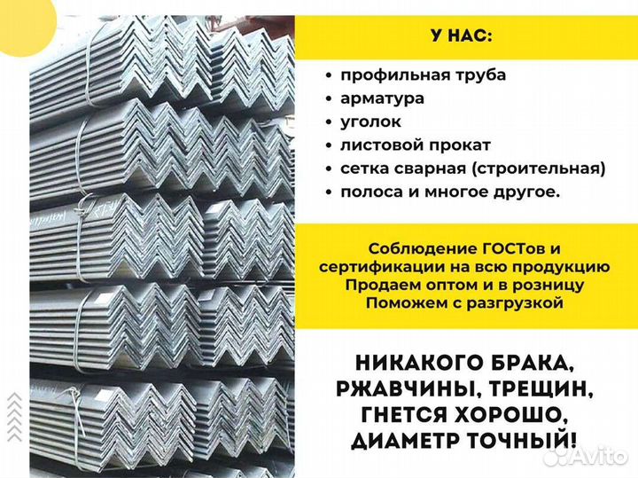 Сваи 57,76,89,108