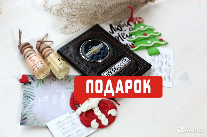 Обложка для автодокументов с лого и номером