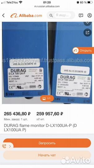 Монитор пламени D-LX100 пламени контроллер