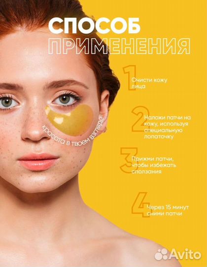 Гидрогелевые патчи