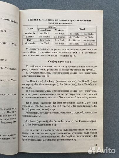 Н. В. Зимина 