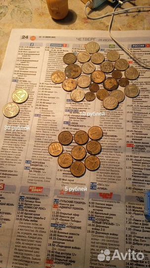 Монеты СССР и Россия