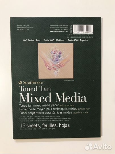 Альбомы для пастели и графики