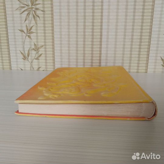 Альбом для фотографий СССР Сыктывкарский лпк