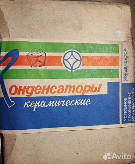 Конденсатор керамический