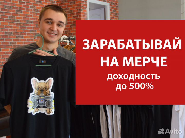 Готовый бизнес. Производство сувенирной продукции