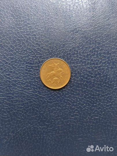 Монеты 10 копеек