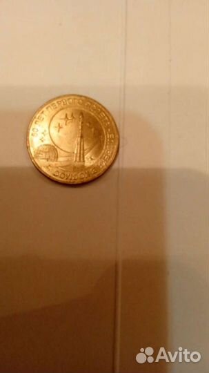 Монета, цену предлагайте свою