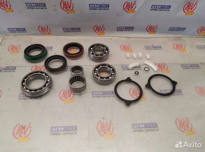 Ремкомплект раздатки Chevrolet TrailBlazer