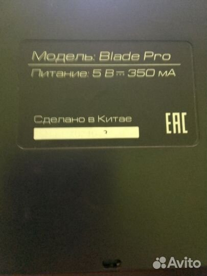 Игровая клавиатура