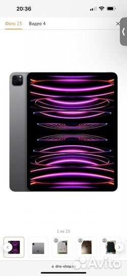 Apple iPad Pro 11 2022 128gb