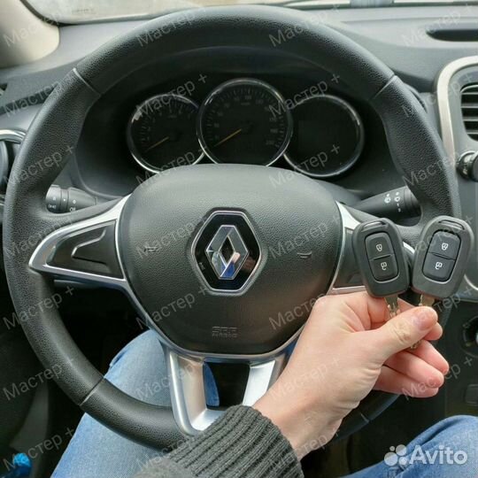 Автоключи - изготовление, ремонт и восстановление