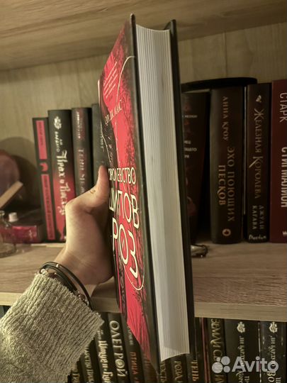 Королевство шипов и роз кшир