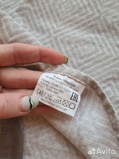 Набор фартук и полотенце