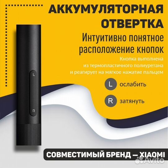 Mijia Electric Screwdriver 24in1