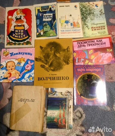 Детские книги