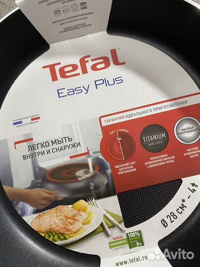 Сковорода tefal 28см
