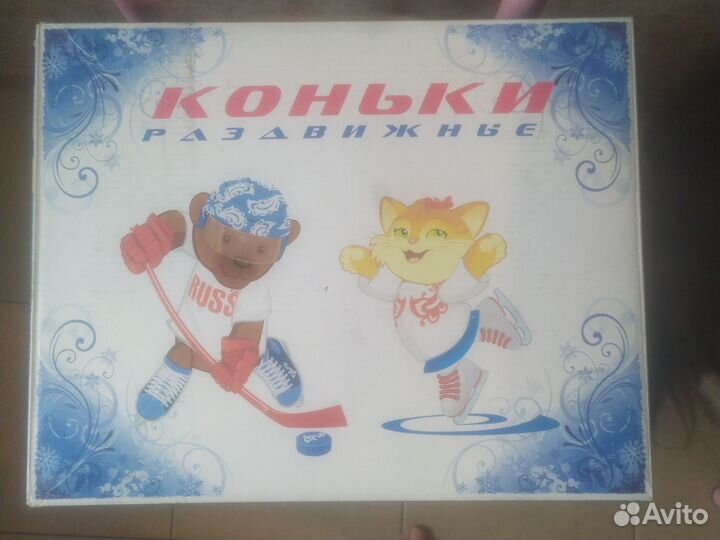 Ролики коньки 2 в 1 29-32 р