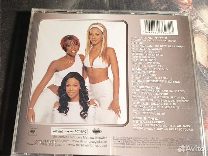 Destiny's Child - This Is The Remix