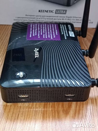 Zyxel keenetic ultra