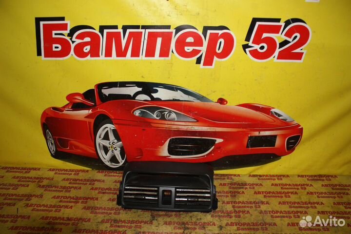 Дефлектор воздушный центральный lifan X60