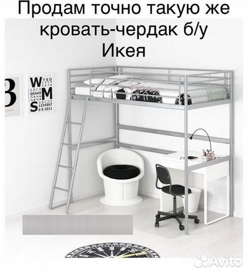 Кровать-чердак