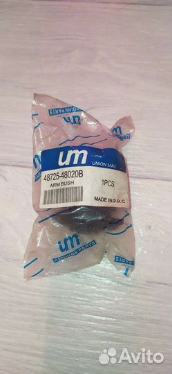 Прокладка клапанной крышки Toyota Camry