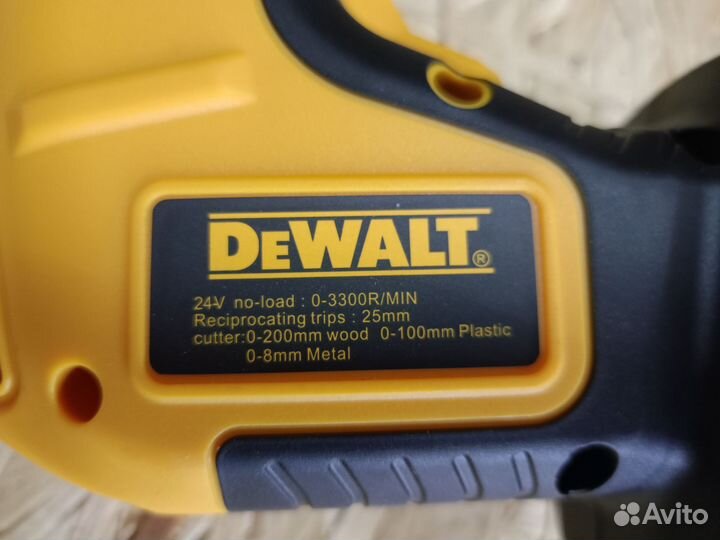 Сабельная пила dewalt