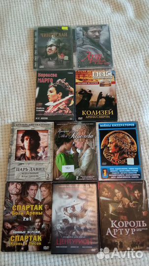 DVD диски С фильмами