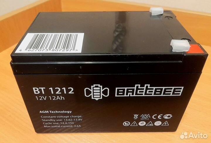 Аккумулятор 12V 7,2 Ah